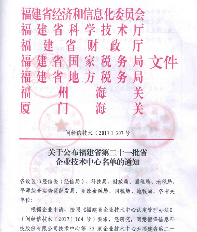 williamhill·威廉希尔(足球)唯一中文官方网站-Official website